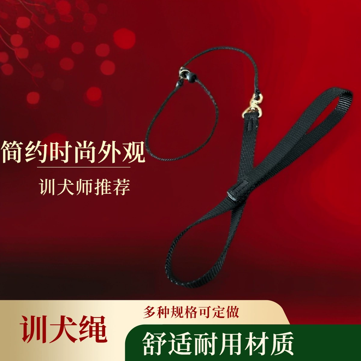 Поводок для собак, взрывозащищенный, регулируемый, удобный, встроенный поводок для дрессировки собак для средних и крупных собак, тренировочная цепь P