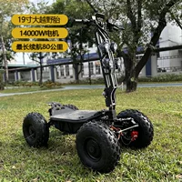 Полный привод внедорожный ATV квадроцикл внедорожный квадроцикл электрический скутер большой мощности вседорожник складной