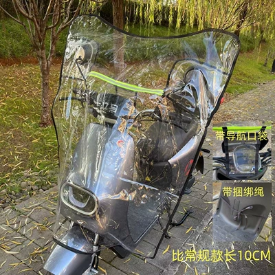 Motorcycle front windshield – film - 90-102cm-black-u-shaped-pocket-hem-extension-straps