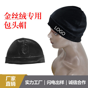��z�qӡ�ƽ���logo�ߏ��ļ��z�q�o�l˯ñ������ů���^ñ