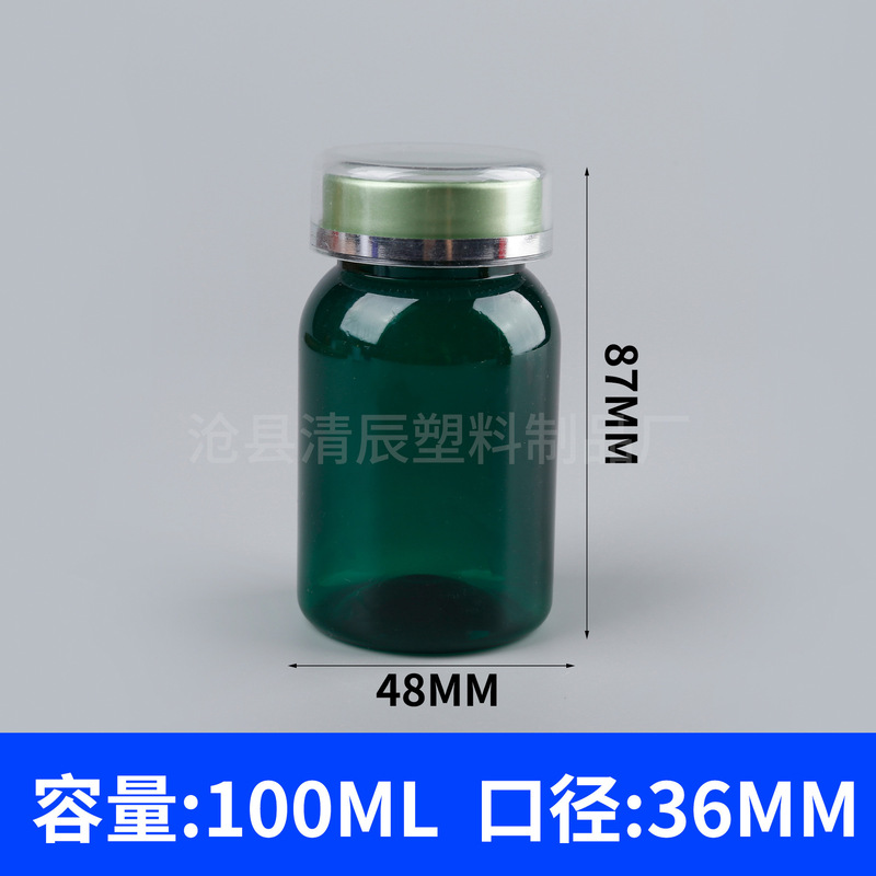 フリップトップPET錠剤ボトル75-300mlメーカー卸売圧着スクリューキャップカプセルビタミン凍結乾燥粉末ボトル|undefined