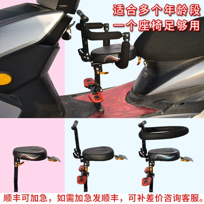 Front Scooter Motorcycle Electric Motorcycle child seat