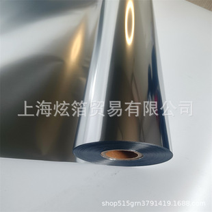 17300 Thick Silver Hot Stamping Paper German Hot Stamping Paper Matte Hot Stamping for Automotive Parts