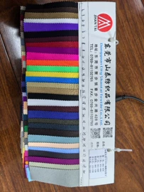 复合面料;色织、提花布;功能性面料