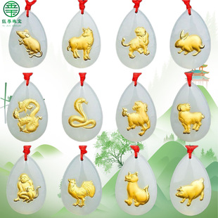 �����ʮ����Ф������ˮ�ε����������헉�����̄չ���ֱ�����l