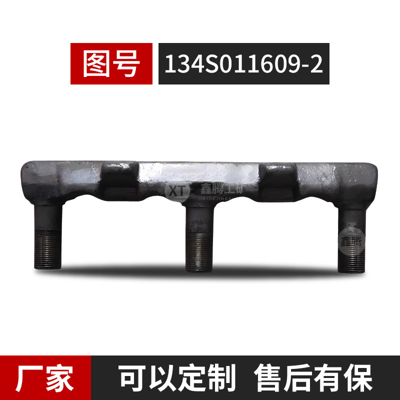 煤矿刮板机E型螺栓硬度高耐磨40CR材质锻造134S011609-2E型螺栓