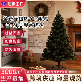 节庆用品;圣诞装饰品;灯笼