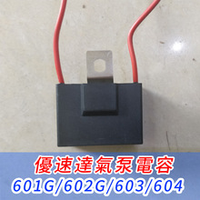 �����_601/602/603/604G������