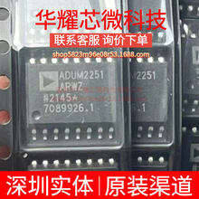 ADUM2251ARWZ ȫ��ԭ�b ���bSOP-16 ���ָ��x��IC