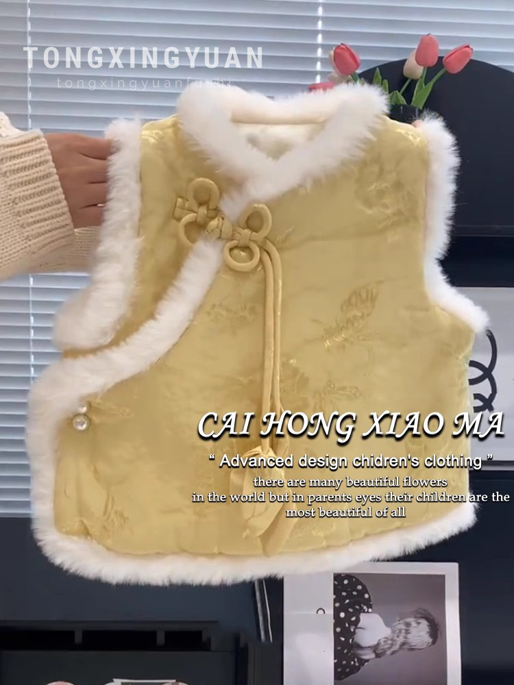 Chaleco acolchado chino nuevo para niñas 2024 invierno estilo nacional jacquard bordado cheongsam traje Tang chaleco de Año Nuevo