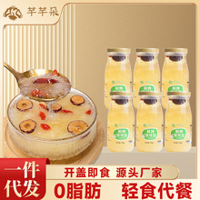 芊芊朵鲜炖银耳饮免冲泡开盖即食鲜银耳露红枣枸杞早餐速食代餐甜