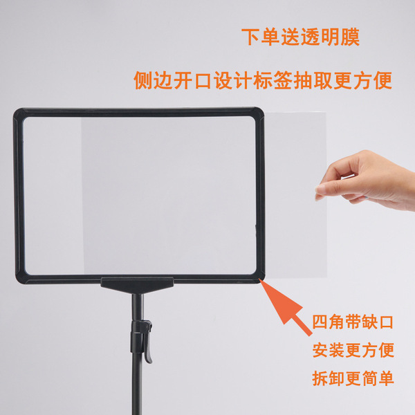 Floor stand for supermarket
