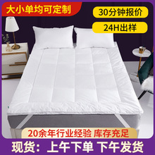 酒店全棉床垫床褥垫被舒适垫防滑加厚宾馆床上用品1.5m米1.8m床双