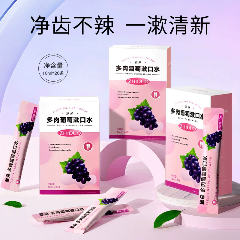 To Duo Fleshy Grape Жидкость для полоскания рта Чистящий уход со вкусом свежих фруктов Одноразовая полоска Портативная оптовая продажа с фабрики