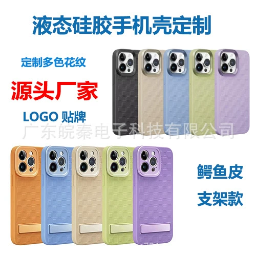 Apple, совместимый силиконовый чехол для телефона, iPhone12, iPhone12 Pro, защитный чехол, кожа крокодил