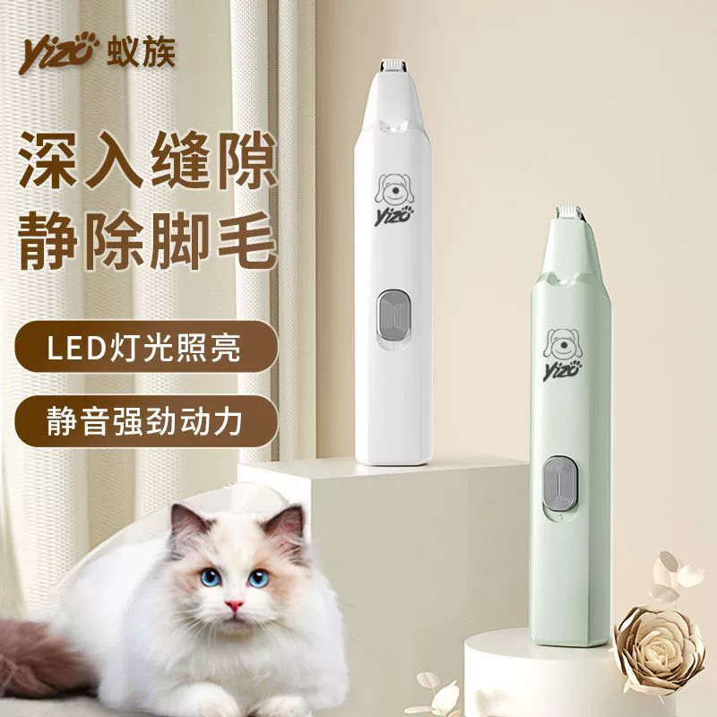 Домашние животные кошки бритья ног обрезка волос собаки собаки