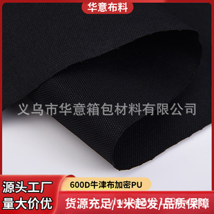 300D��x��PVC�T�ӷ�ˮţ��ĥɰ��ѩ������]�Ҿ�ɳ�l��ˇ����