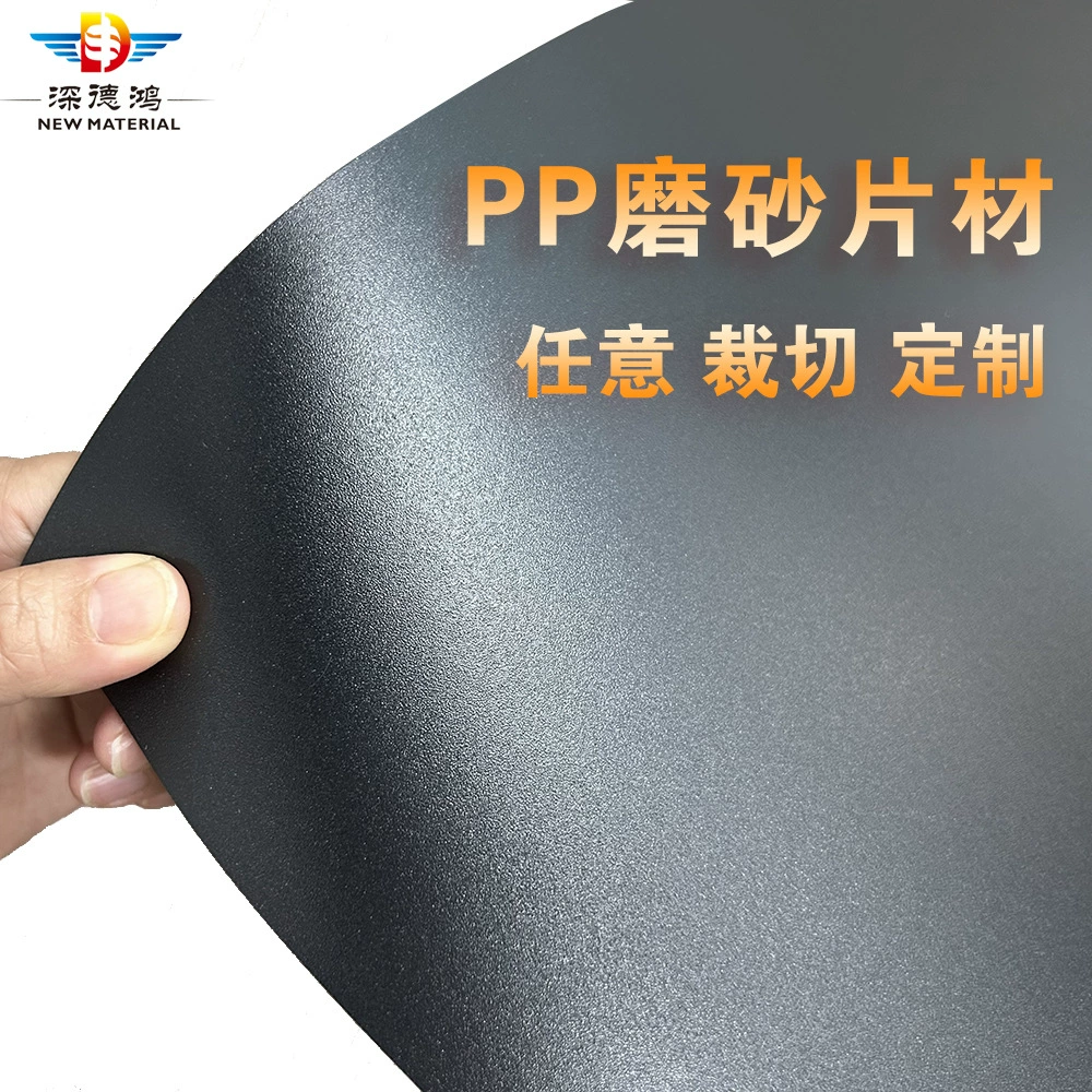 Производитель износостойкого черного листового материала из полипропилена в рулонах, нарезанного и перфорированного для нижних панелей багажных отделений, двусторонний матовый лист из полипропилена.