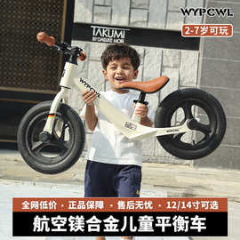 W01款（带大礼包款）儿童平衡车滑步车