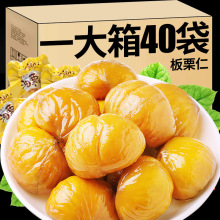 甜板栗仁即食小包装500g熟栗子仁旗舰店休闲零食油栗仁甘栗仁迁西