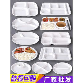 密胺商用多格快餐仿瓷菜盘白色四格六格分隔盘学校食堂分格饭盘子