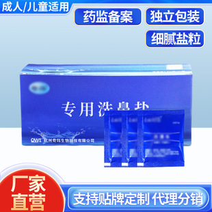 �柘���������ˮϴ���}ϴ����4.5g����ꖹ��ُ�t���^�����ԃ�r