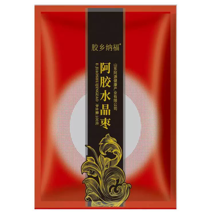 阿胶枣东阿即食阿胶水晶枣独立小包装无核100g阿胶枣阿胶蜜枣