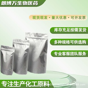 ��ͪ ��3,5,5-���׻��h����-1,2-��ͪ 57696-89-6������99%  500g