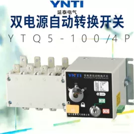 微型断路器;漏电断路器;工业插座