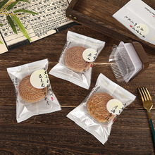 2025新款古韵诗法月饼包装袋透明蛋黄酥袋绿豆糕机封袋冰皮月饼袋