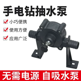 钻头;电动工具配件;家用组合工具