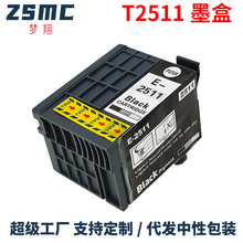 ���ð�����T251ī��Epson WF-M1561 M1138 M1030��ӡ��ī��T2511