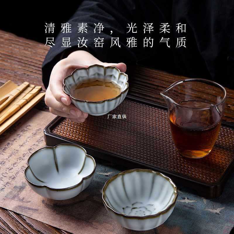 台湾汝窑茶杯主人杯豆黄月白金丝开片可养天青单杯陶瓷茶具个人杯