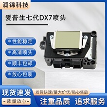 �m��춐�����7�����^DX7189010 189ȫ�´�ӡ�^ ���^