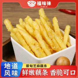 其他蔬菜制品;肉丸饺类