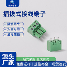 ���x�Ӿ�����3.81MM�g��Gɫֱᘏ�ᘲ��ʽ�Ӿ�����