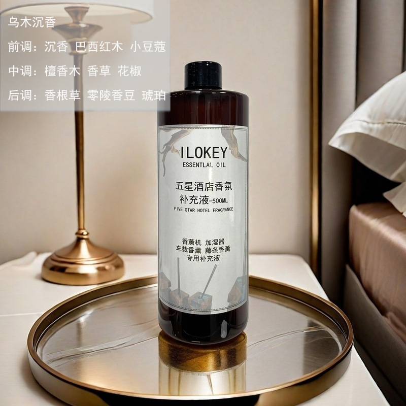 에보니 아가우드 500ml 프리 라탄 팁