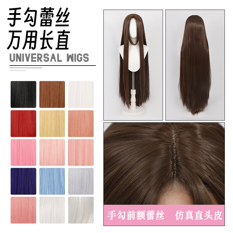 【Shan Nisi】Universal Cosplay Wig with Hand-Crocheted Frontal Lace, Middle Parting, Long Straight 100cm Bangs, Hair Styling