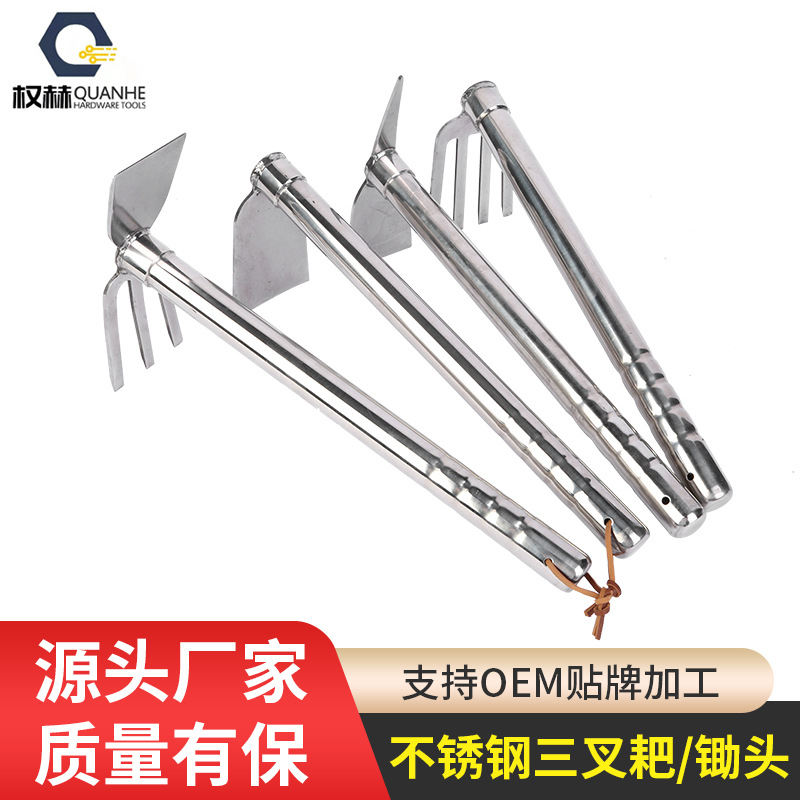 园艺工具短钢柄小锄头两用镐锄种地种菜种花耙子松土除草农具
