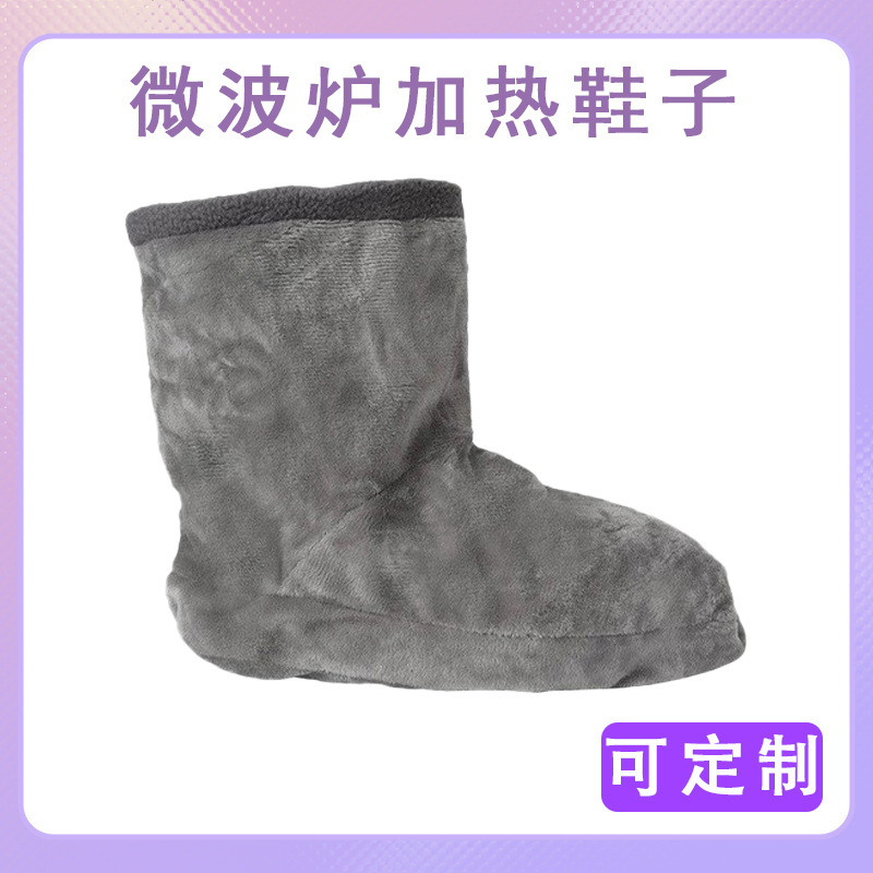 Microwave Heating Foot Warmer Super Soft Fabric Fleece Ceramsite Flax Seed Filling Warm Slippers Hot Compress Shoes