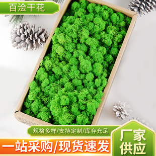 �羳����̦�\500g���bֲ��b�diy�ɻ���ˇƷ΢���^�b�������