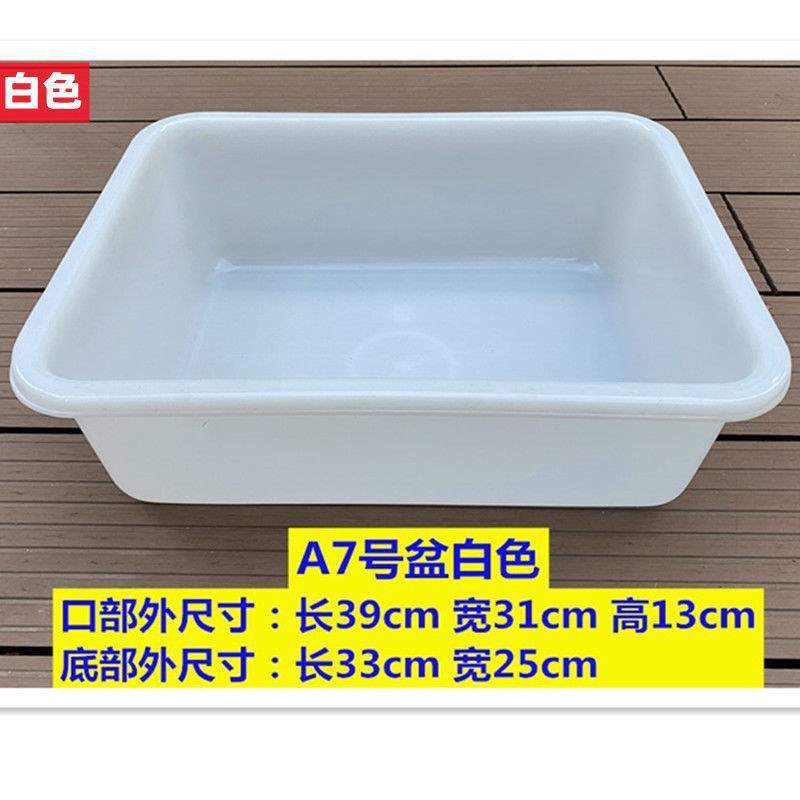 長方形のプラスチックのたらいの家庭用の池の洗面器は白いたらいを大きくします。|undefined