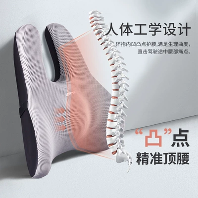 Waist support – Car Waist Support Waist Pad
