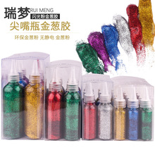 创意DIY手工金葱胶 圣诞 新品手工绘画色彩胶笔 金粉闪光粉儿童用