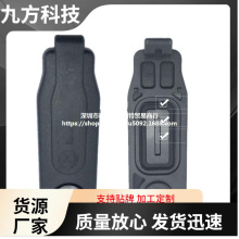 适用于摩托罗拉对讲机配件XIR P8268 P8260 P8800防尘盖耳机侧盖