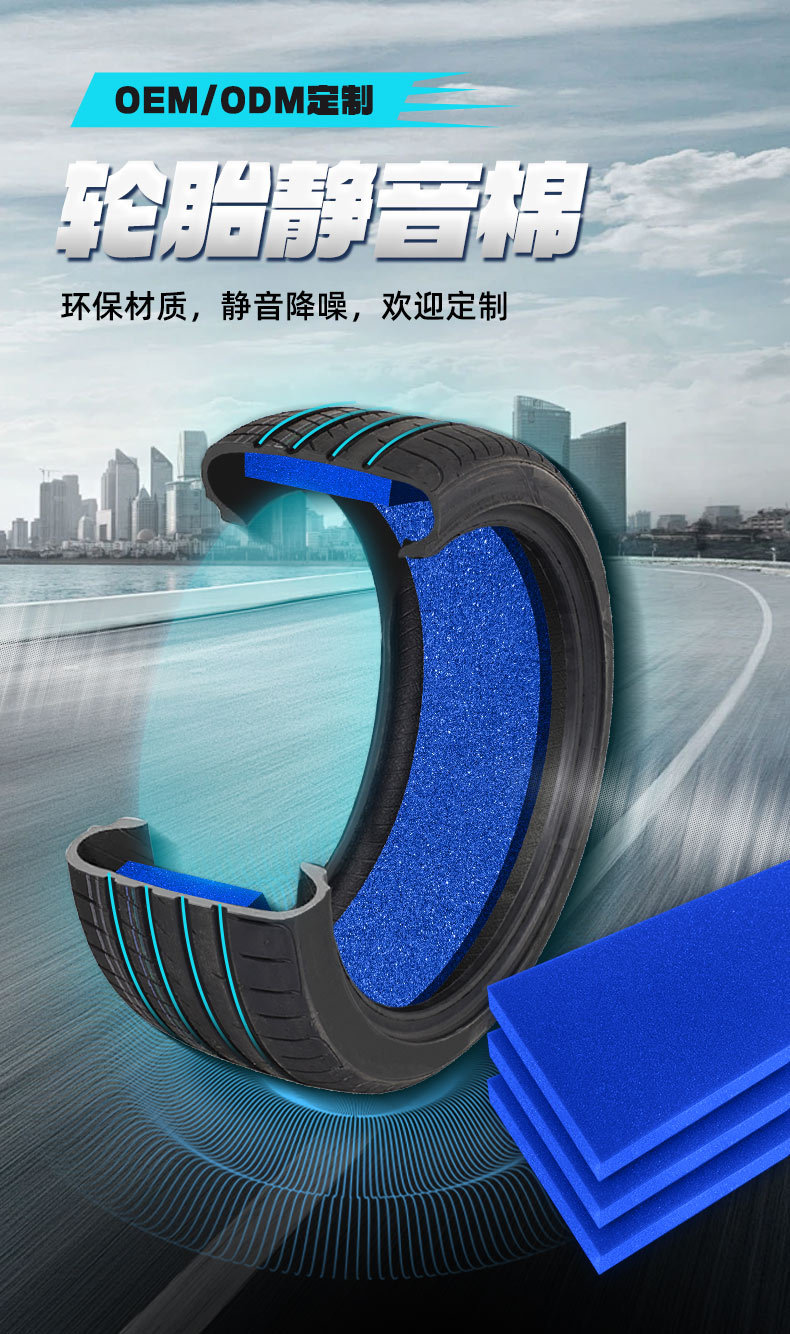 Car and Motorcycle Tire Soundproofing and Noise-Reducing Cotton, Wheel Hub Sound-Absorbing Cotton with Adhesive Backing, Self-Adhesive Type with Strong Adhesive