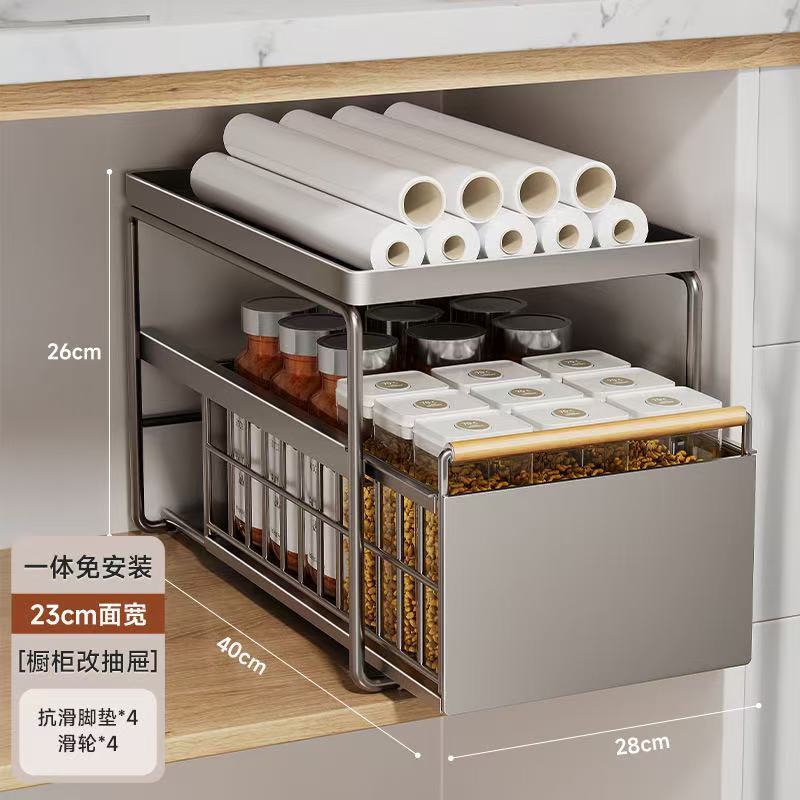 新款家用厨房橱柜内拉篮下水槽置物架双层多功能收纳抽拉式分层架|undefined