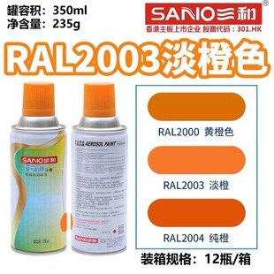 �����֓u�ԄӇ���ڠ�ɫ��RAL2003����ɫral2004����ɫ���ٷ��P��