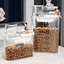 猫粮储存桶狗粮密封桶防潮储粮桶宠物粮食密封猫粮罐家用收纳盒子