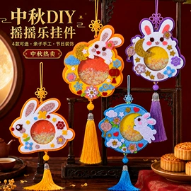 拼插类玩具;其他益智玩具;灯笼